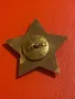 Рядка партизанска звезда за народна свобода нагръден знак, снимка 2