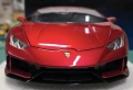 Autoart Lamborghini Huracan Evo 1:18 метална количка , снимка 1