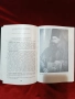 Книга , снимка 5