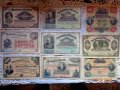 Колекция Канада най редки и скъпи  банкноти 