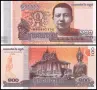 ⭐ Камбоджа 2014 100 риела UNC нова ⭐, снимка 1