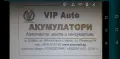 AGM, EFB и традиционни Акумулатори, най-ниски цени! , снимка 2