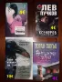 Много книги на различни цени , снимка 16