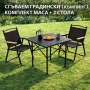 Къмпинг комплект сгъваем 2 стола и маса 55 см черен за градина тераса балкон, снимка 1