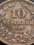 МОНЕТА 10 стотинки 1912г. СТАРА РЯДКА ЦАРСТВО БЪЛГАРИЯ ЗА КОЛЕКЦИОНЕРИ 35089, снимка 2