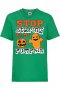Детска тениска Stop Staring At My Pumpkin 2,Halloween,Хелоуин,Празник,Забавление,Изненада,Обичаи,, снимка 6