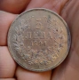 5 лева 1894 година България , снимка 3