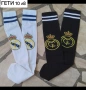 REAL MADRID ❤⚽️ детско юношески екипи анцузи  , снимка 5