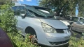 Renault espace 2.2 за части , снимка 1
