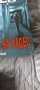 Съвременни книги - 4 евро за брой , снимка 7