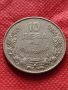Монета 10 лева 1943г. Царство България за колекция - 24994