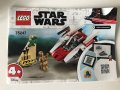 Lego Star Wars - 75247 , снимка 1
