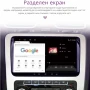 Мултимедия за Volkswagen, Skoda – Android 13, CarPlay, 4GB RAM, 64GB ROM, 8-ядрен процесор, 9", снимка 5