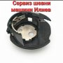 Совалка за шевна машина Сингер 2010,3321,3323,4411,4423,4432,44S,5511,5523,5532,5554, снимка 2