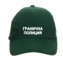 Шапка с Козирка '' Гранична полиция'' и '' Border police'', снимка 3