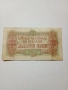 БЪЛГАРСКА БАНКНОТА 200 ЛЕВА 1945 г , снимка 4