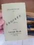 Оригинален винтидж шведски комплект за крокет – Lovsjö Bruk / J. Bohmans (1950-те), снимка 4