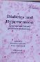 Диабет и хипертония подходящи методи за намаляване на кръвното налягане (ангийски език), снимка 1 - Специализирана литература - 29633949