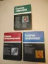 Клинична хепатология - Атанас Малеев (1988), снимка 1
