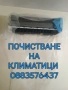 Почистване на климатици , снимка 1
