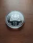 10 лева Георги Раковски 2021 г, снимка 3