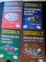 Продава се изключително рядката "Енциклопедия на електрониката", снимка 1