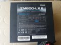 Компютърно захранване 600W Zalman ZM600-LX II ATX12V Ver2.31 120mm FAN