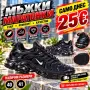 Мъжки Маратонки 🔝, снимка 15