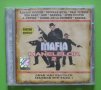 Манеле - румънска чалга Маnelor Mafia 2 част  CD