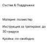 ✨ Дамско Късо Зимно Яке ✨XL р., снимка 3