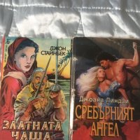 Книги на любовна тематика, снимка 2 - Художествена литература - 37802834