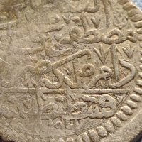 Сребърна монета Османска Турция Султан Мустафа втори за КОЛЕКЦИЯ 40927, снимка 6 - Нумизматика и бонистика - 42835851