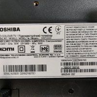 LED Driver board - 17CON07-3 TV Toshiba 24W1333G, снимка 3 - Части и Платки - 30401684