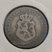 Монета 20 стотинки 1888 година Княжество България - 17758, снимка 6 - Нумизматика и бонистика - 31061310