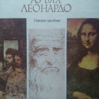 Руски книги Литература, снимка 6 - Специализирана литература - 31715151