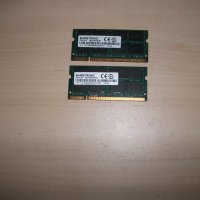 142.Ram за лаптоп DDR2 800 MHz, PC2-6400,2Gb,SHARETRONIC-Micron.НОВ.Кит 2 Броя, снимка 1 - RAM памет - 42847520