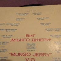 Мънго Джери  Рей Дорсит плоча Балкантон голяма 1978г, снимка 3 - Грамофонни плочи - 42690082