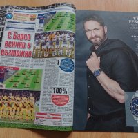 списание Футболна Европа , снимка 5 - Колекции - 39472718