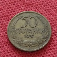 Монета 50 стотинки 1937г. Царство България за колекция - 24905, снимка 1 - Нумизматика и бонистика - 35092639