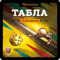 МАГНИТНА ИГРА - ТАБЛА 77276-BG НАСТОЛНА ИГРА, снимка 1 - Игри и пъзели - 44385771