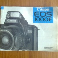 НОВ CANON EOS 1000 F, снимка 6 - Фотоапарати - 38542408
