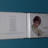 Μαρινέλλα(Marinella) – 1969 - Σταλιά Σταλιά (Remaster 2007)Digipack), снимка 2 - CD дискове - 37133350