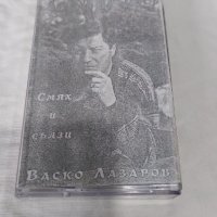 Васко Лазаров – Пирин Фест - Смях И Сълзи, снимка 1 - Аудио касети - 42259457