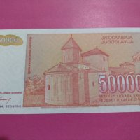Банкнота Югославия-16416, снимка 3 - Нумизматика и бонистика - 30603617