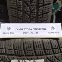 13 цола ВСЕСЕЗОННИ Гуми 175X70R13; 165X70R13цола  ---  4, снимка 11 - Гуми и джанти - 43633463