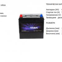 Акумулатор Vega 12V, 60Ah, 530A/ 60D23R/020195/Гаранция24 месеца/