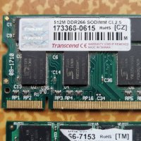 Рам памет за лаптоп 512MB PC2100 DDR266 SO-DIMM 200pin.за двете, снимка 5 - RAM памет - 36824086
