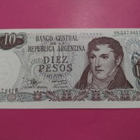 Банкнота Аржентина-16426, снимка 2 - Нумизматика и бонистика - 30570406