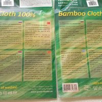Лот от две "вълшебни" бамбукови кърпи 20 Х 20 см. за многократна употреба, снимка 2 - Други - 31020364