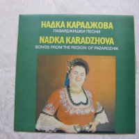 ВНА 12625 - Пазарджишки песни изпълнява Надка Караджова, снимка 1 - Грамофонни плочи - 31578521
